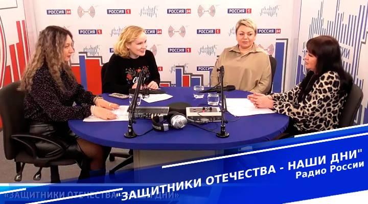 &quot;Защитники Отечества: наши дни&quot;